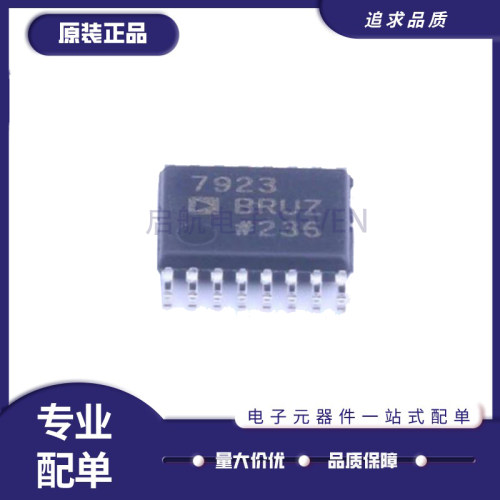 ADI模数转换芯片全新原装正品