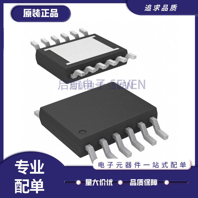 凌特控制器芯片全新原装正品