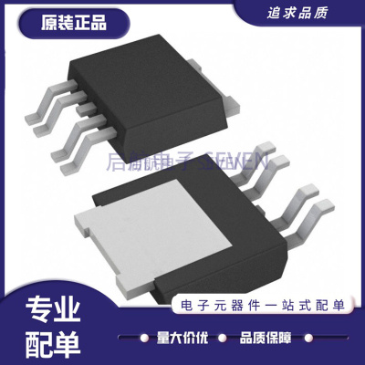 启航TLE4476D线性稳压器芯片