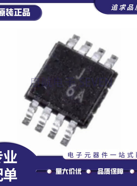 AD8310ARMZ-REEL7 AD8310 丝印J6A MSOP-8 放大器芯片 原装正品