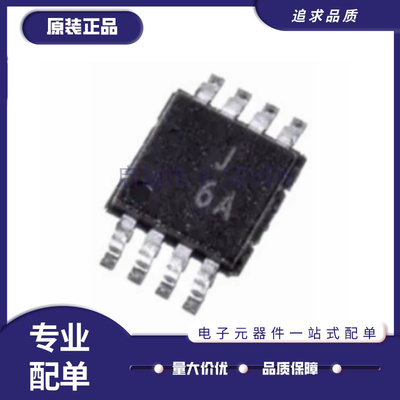 AD8310ARMZ-REEL7放大器芯片