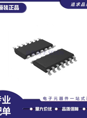 MP6922 MP6922A MP6922AGS-LF-Z SOP14贴片电源管理芯片 原装正品