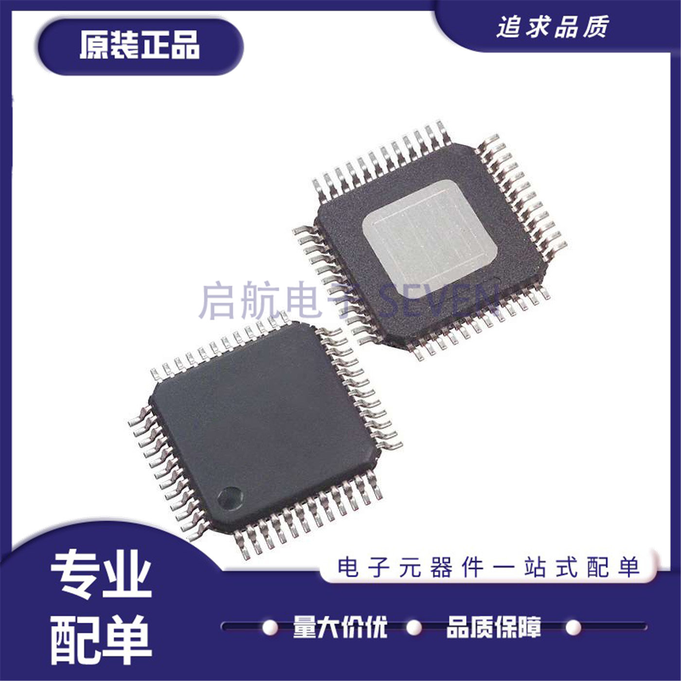 ADS1258IPHPREP HTQFP-48(7x7)封装 模数转换芯片ADC 全新正品