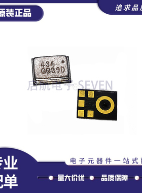 ICS-43434 丝印434 QFN 麦克风芯片 音频IC 60Hz-20kHz 原装正品