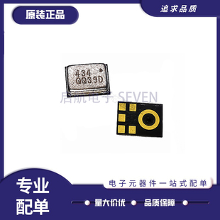 ICS-43434 丝印434 QFN 麦克风芯片 音频IC 60Hz-20kHz 原装正品
