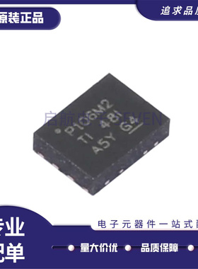 PAMC0106M25DENR VSON-8(2.5x3.5)封装 隔离式ADC芯片 全新正品