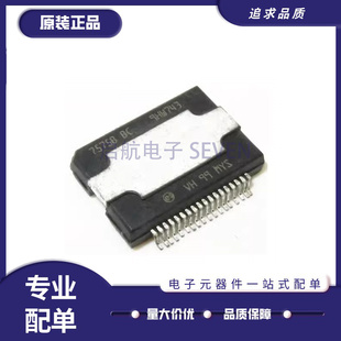 HBCD412A HBCD412 封装HSSOP36 汽车音响芯片 全新原装正品