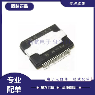 TI汽车音响芯片HBCD412A