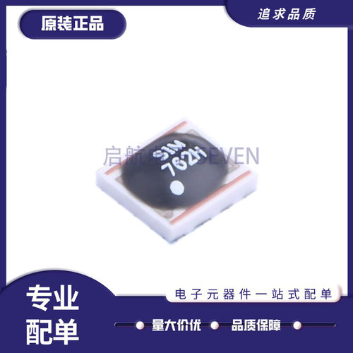 mini电子元器件芯片全新原装正品