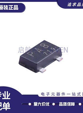 全新正品TCS40DPR,LF 丝印PA8 SOT-23F封装 霍尔开关芯片