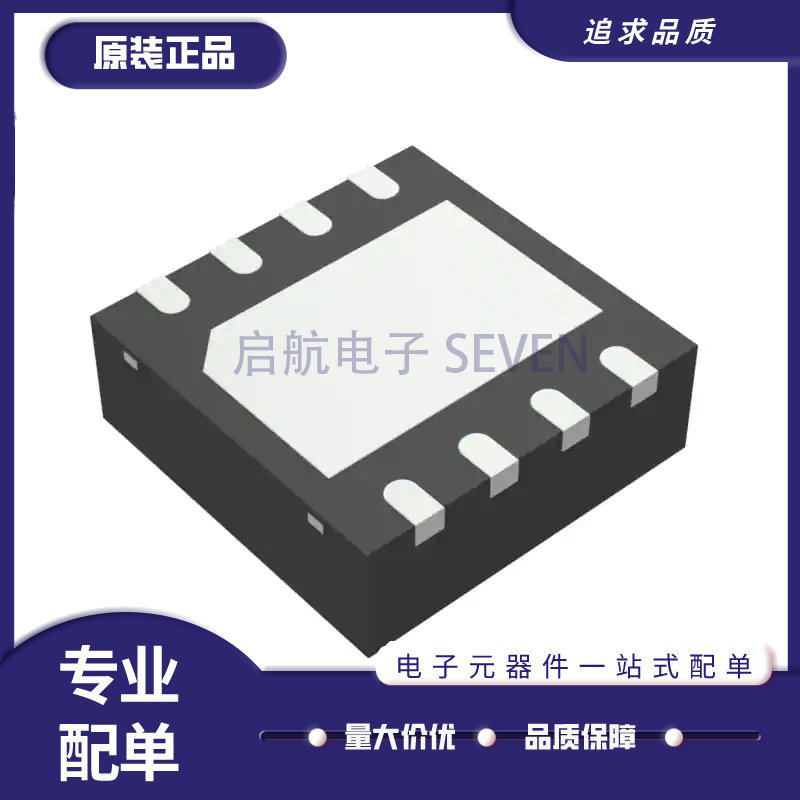 微芯电子元器件芯片全新原装正品