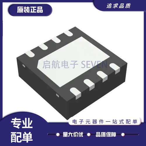 微芯电子元器件芯片全新原装正品