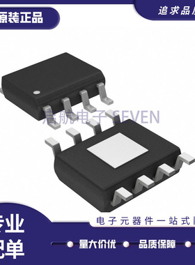 全新原装 ADP7105ARDZ-3.3-R7 丝印：710533 SOP-8 低压差稳压器