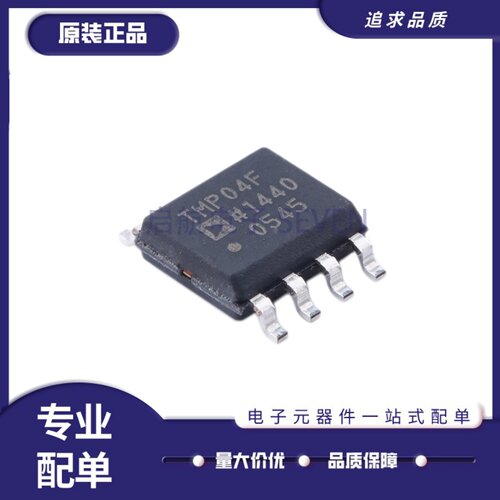 TMP04FSZ温度传感器芯片