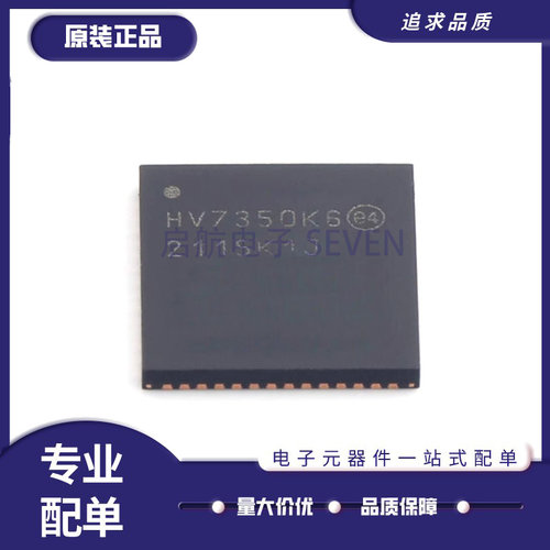 启航射频前端芯片IC全新原装