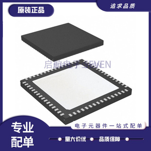 QFN64时钟发生器 5391 5394 5395 频率合成 5397