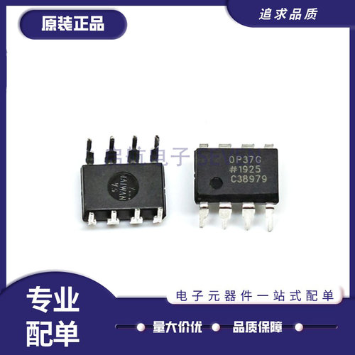 ADI运算放大器芯片全新原装正品