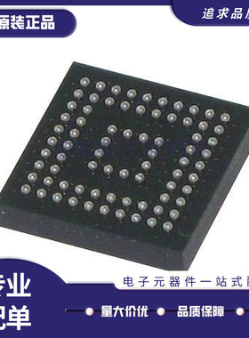 ADV7610BBCZ-P 封装BGA76 视频处理芯片 全新原装正品