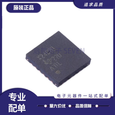 LMX2487SQ全系列TI频率合成器