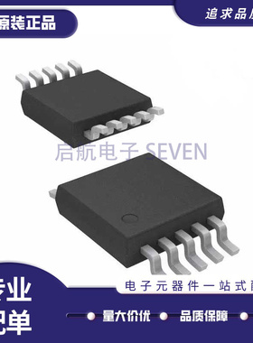 AD5272BRMZ-50-RL7 丝印DE7 数字电位器芯片 MSOP10封装 原装正品