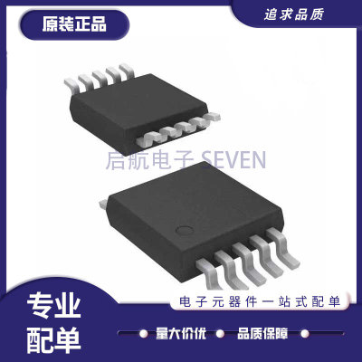 ADI数字电位器芯片全新原装正品