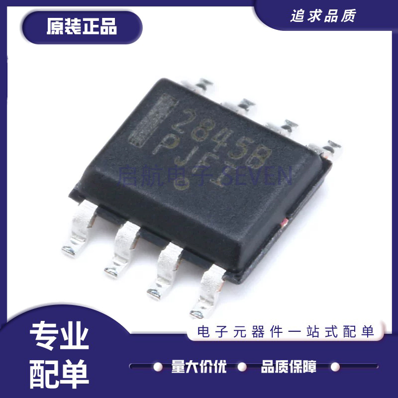 启航UC2842B2843电子元器件芯片