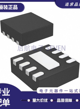 LTC6259IDC DFN-8-EP(2x2)封装 运算放大器芯片 全新原装正品