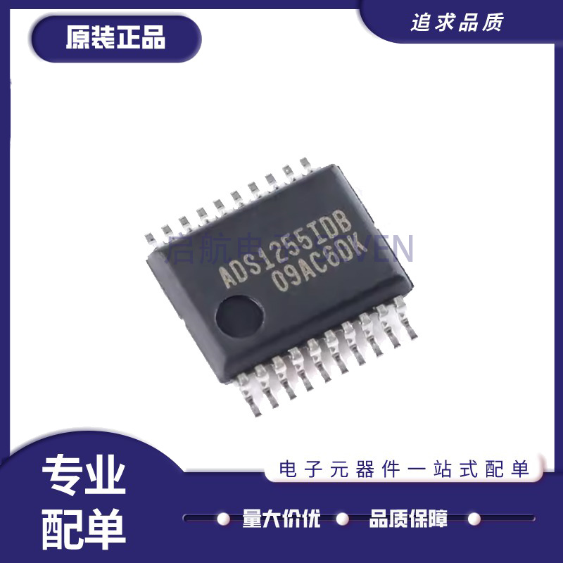 TI模数转换器芯片全新原装正品