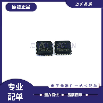 ADI电子元器件全新原装正品