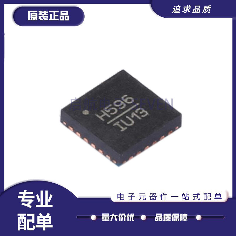 HMC596 HMC596LP4E HMC596LP4ETR 24VQFN 开关矩阵芯片 原装正品