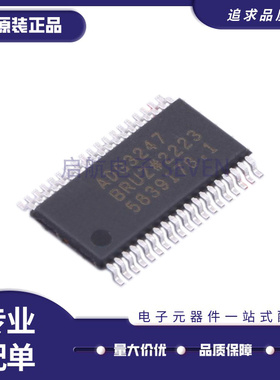 全新原装 ADG3247BRUZ ADG3247 封装TSSOP-38封装 模拟开关芯片
