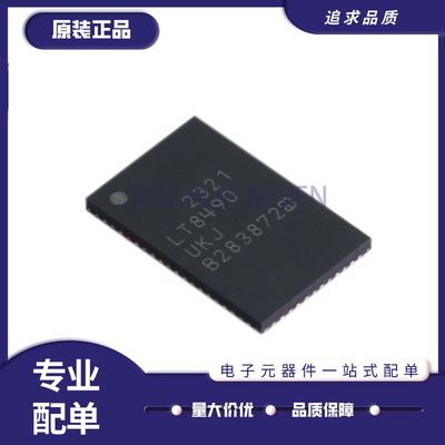 启航LT8490IUKJ电池管理芯片