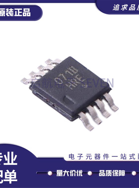 全新原装 NCP81071BZR2G 丝印071B MSOP8 高速低边栅极驱动芯片IC