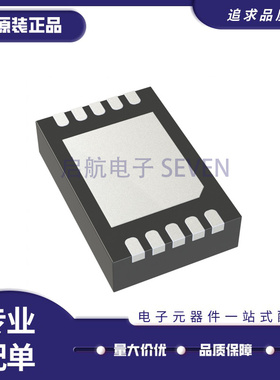 RT8237AZQW 丝印37 封装WQFN10L 开关稳压器IC 芯片 全新原装正品