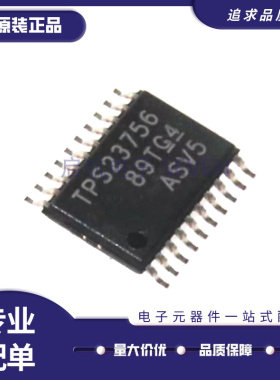 TPS23750PWP/PWPR23754 23756 54310 54312 54313 54314 HTSSOP20