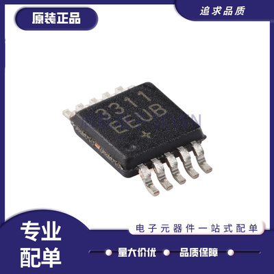 启航电子元器件芯片全新正品