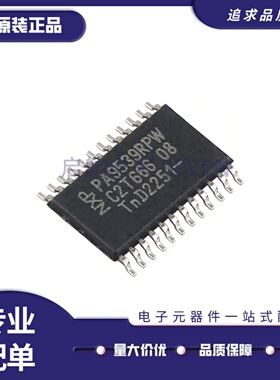 全新正品PCA9534PW PCA9535 9539PW PA9539RPW LED驱动芯片