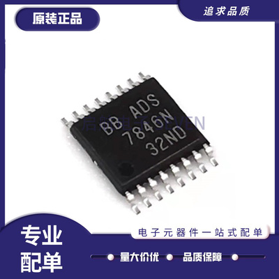 TI电子元器件全新原装正品