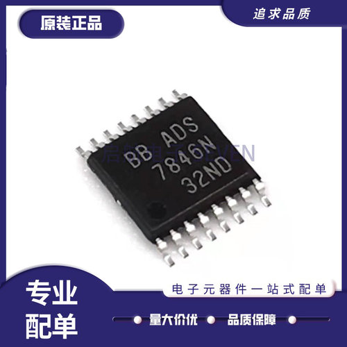 TI电子元器件全新原装正品