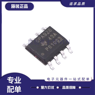 OPA928DR/DT 0892 SOIC-8 OPA891DGNR 2891/2892 OPA892DR 全新
