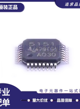 TVP5151PBSR 全新原装 丝印5151 封装TQFP32 视频接口芯片