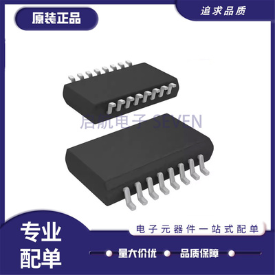 ADUM2250WARWZ全系列数字隔离器