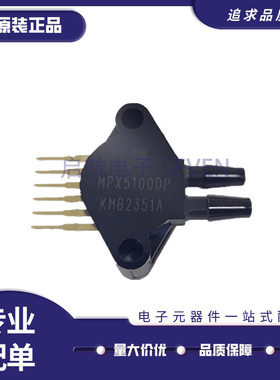 MPX/10/2010/2100/2200/4250/5010/5050/5100/5500/5700/DP/GP/AP