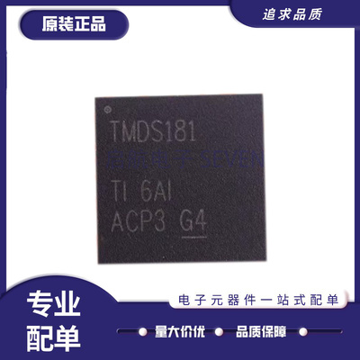 TI其他接口芯片全新原装正品
