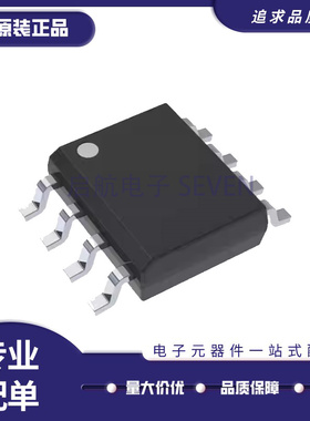 UCC2837DTR UCC284DP/DPTR/SDR 12/5/ADJ/5EP UCC35706D/DR SOP-8