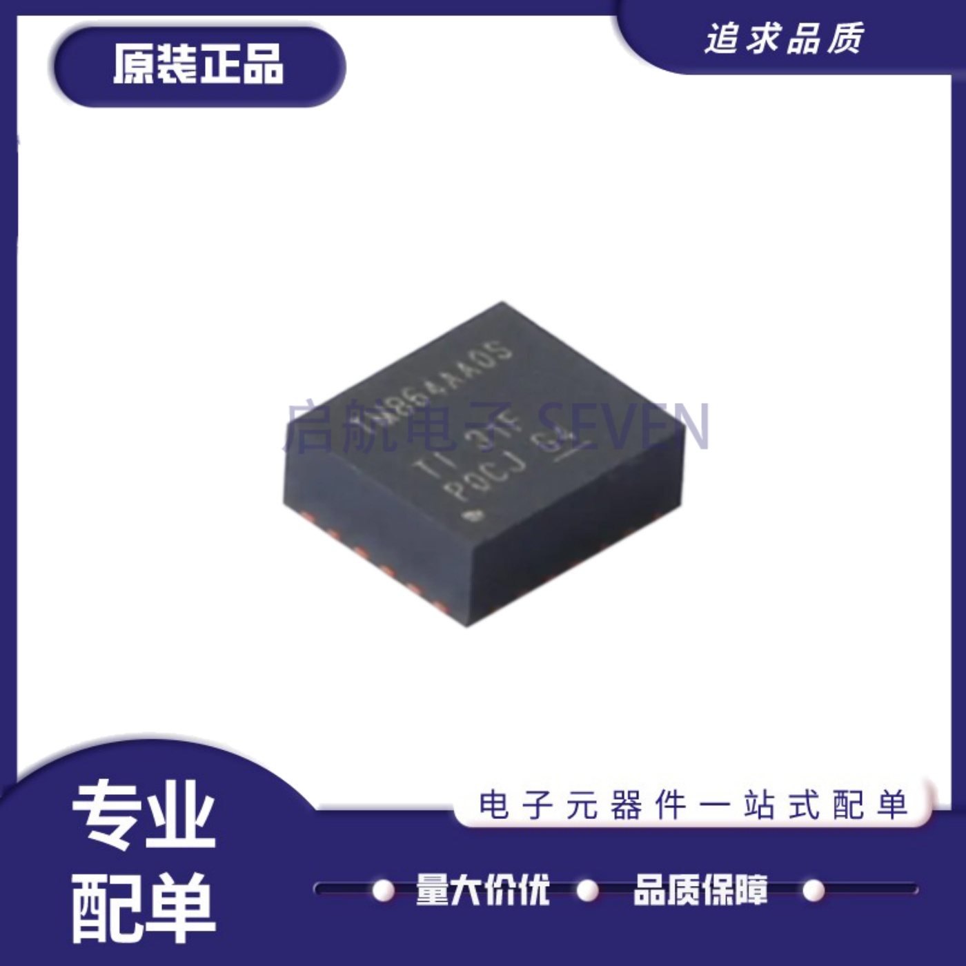 TPSM82864AA0SRDJR降压电源模块