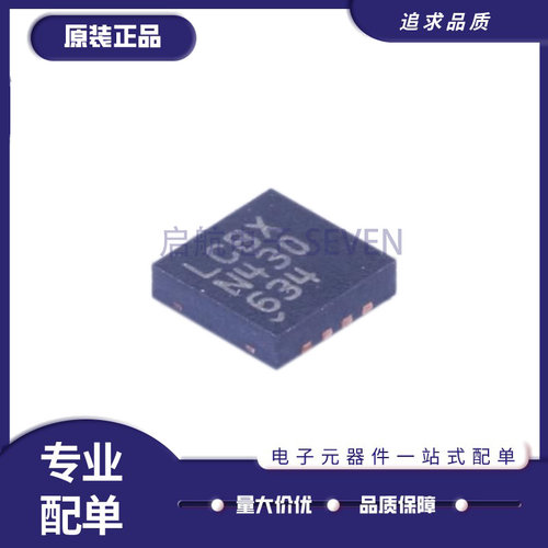 凌特电子元器件芯片全新原装正品