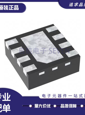 BQ24311/24314/24315/294704/296221DSGR/DSGT/CDSGR/CDSGT WSON8