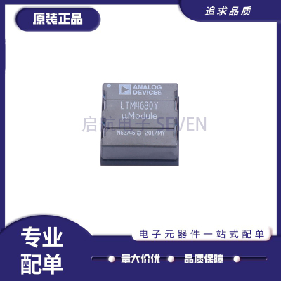 ADI电子元器件芯片全新原装正品