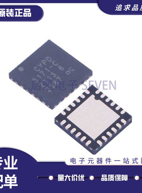 CYPD3171-24LQXQT CYPD3125-40LQXIT 集成电路芯片 原装全新